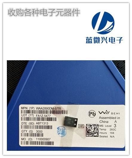 回收贴片电子元器件 变废为宝，共建绿色电子产业循环生态